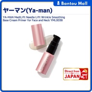 YA-MAN MediLift Needle Lift Wrinkle Smoothing Base Cream Primer for Face and Neck YML0038Direct from
