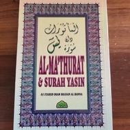 AL-MATHURAT & SURAH YASIN
