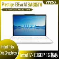 【10週年慶10%回饋】MSI 微星 Prestige 13Evo A13M-086TW (i7-1360P/16G/1T SSD/W11P/FHD+/13.3) 客製化商務筆電