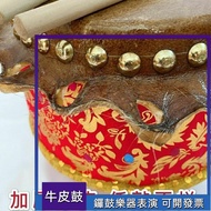 Cowhide Drum Lion Dance Drum 20 cm 27 cm Children Children Lion Dance Lion Dance Drum Snare Drum Buf