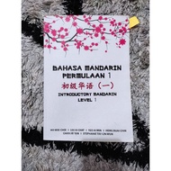 TMC401 (BUKU MANDARIN)