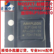BLP10H610AZ Brand New BLP10H610 Original MOSFET-IC Chip RF VDFN-12 Screen Printing ZX2D