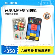 GiiKER ชิ้นส่วนโมเดล Super Blocks สำหรับเด็กอายุ 3-14 ปี ช่วยพัฒนาสมองและวิเคราะห์ปัญหา ชิ้นส่วนโมเด
