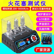 Spark Plug Tester/LCD Adjustable Spark Plug Tester/Car Tester/Spark Plug Performance Tester
