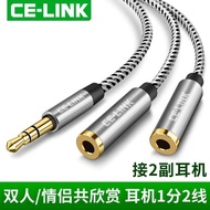 CE-LINK Earphone Splitter One Point Two Couple Sharing Device 3.5mm Mobile Phone Computer Double 1 P