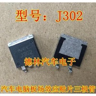 YTH J302 2SJ302 New Ones