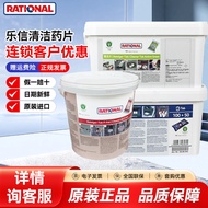 Synthetic New Type Steaming Tablets Cleaning rational Lexin Neutralization Decontamination German Ov