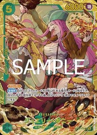 OP12-118 SEC 波妮 觀塘卡牌店 門市現貨 海賊王 原箱 原盒 對戰Deck料 評分卡 白卡 ONE PIECE OP01 OP02 OP03 OP04 OP05 OP06 OP07 OP0