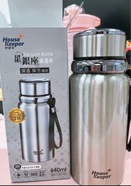 全新 妙管家 HKVC-601SS 680ml 星銀座保溫杯 304、316不鏽鋼