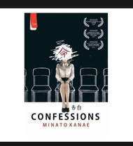 confessions by minato kanae