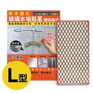 [特價]日本鈴木鑽石海綿-玻璃水垢剋星海綿便利包-L標準型