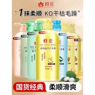 Bee Flower Conditioner Female Soft Smooth Smooth Improve Dry Frizz Hair Mask Genuine Peak Flower Bra