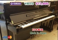 💜💜💜YAMAHA YM-10 直立式鋼琴💜💜💜 Made in Japan 日本製造 。出廠編號：5899163  超值優惠價：$13,800 包搬運、包調音，琴凳、防潮管、琴鍵布。 有保養、有保用