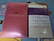 Lazulite B5  Premier Complex /  Infant Complex