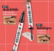 ❗️ใหม่❗️Maybelline Build-A-Brow 2-in-1 Brow Pen&amp;Sealing Gel