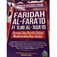 KITAB FARIDATUL FARAID (KITAB TAUHID)