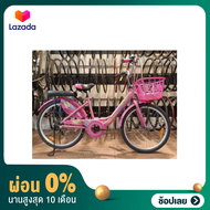 [ผ่อน 0%]จักรยานแม่บ้าน รุ่น DAWN CITY 1.0 24 นิ้ว
