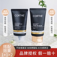 2025  South Korea DMS CORTHE Radiant Glow Cream Concealer Long-lasting Primer Foundation Bb Cream Br