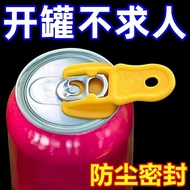 Pull Can Quick Lid Opener Non-Aluminum Film Portable Cola Can Opener Listen to Pack Beer Beverage Bo