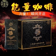 Green Coffee energy black coffee, refreshing coffee, men's energy Genuine Energy black Coffee refres