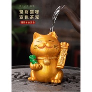 Color-changing Tea Pet Lucky Cat Ornaments Household Tea Set Accessories Tea Table Tea Table Cat Tea