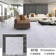 【地板免工程翻新】大理石仿瓷磚地板貼 防水地板革耐磨地板膠