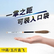 Mini Pole Rod Telescopic for Ultra light game Prawn mancing udang stream fishing tengas puyu