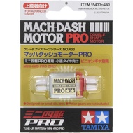 2-Head Motor "Mat Dash" Tamiya 15433 – Mach Dash PRO (Double Shaft Motor)