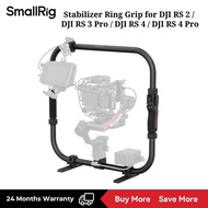 SmallRig Stabilizer Ring Grip for DJI RS 2 / DJI RS 3 Pro / DJI RS 4 / DJI RS 4 Pro#4328