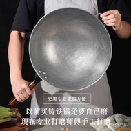 HY-# A Cast Iron Pan Old Cast Iron Uncoated Wok Household Wok Gas Stove Non-Stick Pan Free Grinding One Piece Wholesale