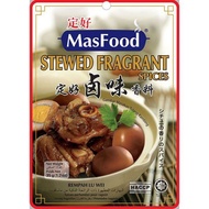 MASFOOD 卤味香料 35g / MASFOOD Stewed Fragrant Spices