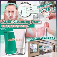 美國🇺🇸LA MER璀璨淨澈潔面泡沫洗面乳(30ml)
