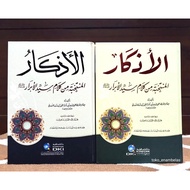 The Book of Adzkar An Nawawi DKI - Adkar nawawi Azkar nawawi/ - Darul kutub Ilmiyah
