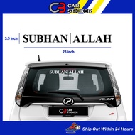 SUBHANALLAH CAR STICKER / CS162