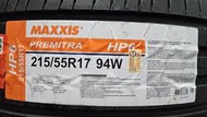 [平鎮協和輪胎]瑪吉斯MAXXIS HP6 215/55R17 215/55/17 94W裝到好
