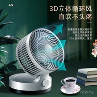Electric Fan Household Table Fan Floor Fan Circulating Fan Turbo Fan Convection Mute Student Folding