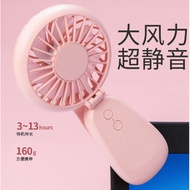 Tianhong's new small fan is a USB rechargeable fan with a lithium battery, handheld, mini,