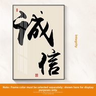 YUANSHU | Elegant Entrance Foyer Living Room Tea Room Decoration Painting