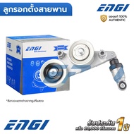 ENGI Belt Pulley ACCORD 08-12 3.5 J35A V6 (EG90301) 31170R70A01