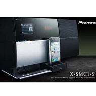 升級藍芽 pioneer X-SMC1-S DVD HDMI CMT-SBT40D SC-HC200