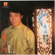 费玉清 Fei Yu Qing 雅音新篇 Ya Yin Xin Pian 第一辑 di yi ji 水长流 Shui Chang Liu (复刻版) Fu Ke Ban   CD