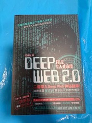 Deep Web 2.0