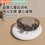 Water Meteor Pottery Children's Drawing Machine Educational Birthday Gift Mini Electric Clay Machine
