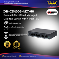 Dahua DH-CS4006-4ET-60 6-Port Cloud Managed Desktop Switch with 4-Port PoE
