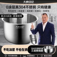Daliang Imprint® 1.8L Stainless Steel Inner Pot for Philips HD3063 Rice Cooker No Coating Kitchen Ap