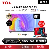 [QLED, 4K, Netflix] TCL ทีวี 55 นิ้ว Google TV รุ่น 55T6G ระบบปฏิบัติการ Google / Youtube &amp; MEMC - WiFi, WCG, Game Bar, Freesync, Dolby Vision &amp; Atmos