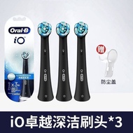 Qionghai City Shujie Pinchao Co., Ltd. OralB/OralB Toothbrush Head io5/io9/io3 Electric Toothbrush H