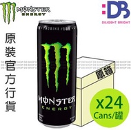MONSTER - [原箱] 魔爪碳酸能量飲料 (黑) (355毫升 X 24)