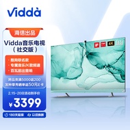 Vidda 海信 65V3F-PRO 音乐电视 65英寸 4K超高清 超薄全面屏 3+32G 智慧屏智能液晶巨幕电视以旧换新