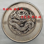 Silver Yuan Datou 5.22
